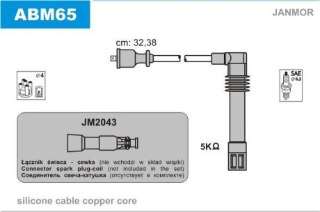 К-кт дротів в/в (2 шт.) Audi A4, A6 1,8 /VW Passat B5 1,8 Janmor ABM65