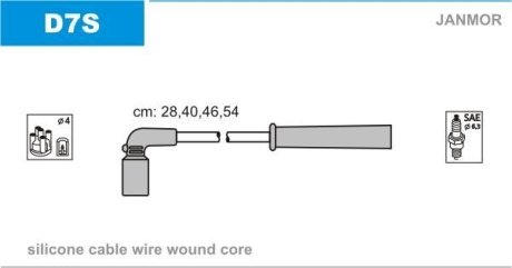 Провода в/в Daewoo Lanos,Nubira 1.6 16V Janmor D7S