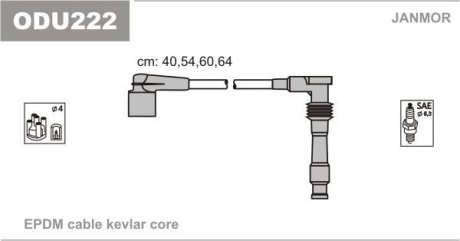 Провід в/в Opel Astra 1.6 16V 94-98, Corsa Janmor ODU222