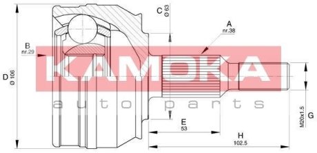 К-т шарнірний привідного валу KAMOKA 6079