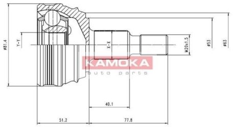 К-т шарнірний привідного валу KAMOKA 6864