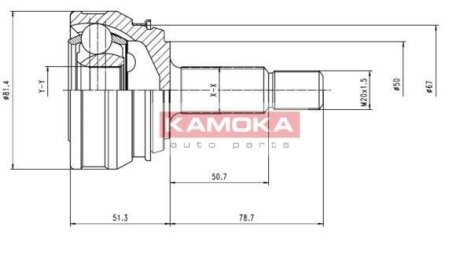 К-т шарнирный приводного вала KAMOKA 7096