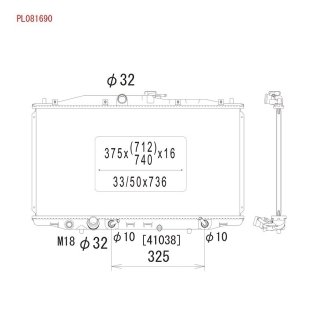 Радіатор охолодження двигуна KOYORAD PL081690