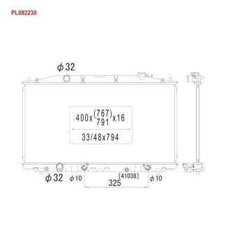 Радіатор охолодження двигуна KOYORAD PL082230