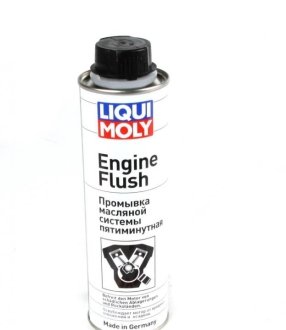 Спеціальний засіб LIQUI MOLY 1920