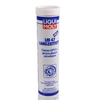 МАСТИЛО ШРУС З ДІСУЛЬФІДОМ МОЛІБДЕНУ LM 47 МоS2 LANGZEITFETT 0,4КГ LIQUI MOLY 7574