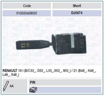 LIGHTS перемикач RENAULT R19-CHAMADE-R21 87 [] MAGNETI MARELLI 510033438501