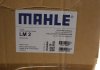 Колектор впускний MB E-class (W211)/C-class (W203) 00-08 (OM646) MAHLE / KNECHT LM 2 (фото 2)