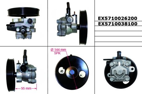 Насос гур MANDO EX5710026200 (фото 1)