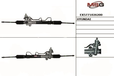 Рейка рулевая MANDO EX5771026200