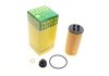 Фільтр масляний (к-кт) -FILTER MANN HU 6015 Z KIT (фото 1)