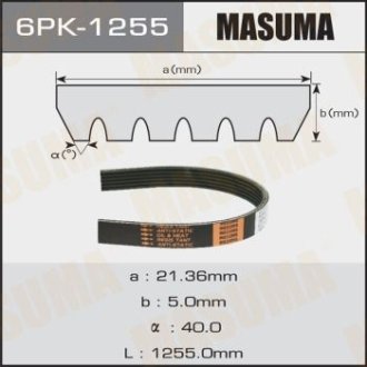 Ремень поликлиновой MASUMA 6PK1255