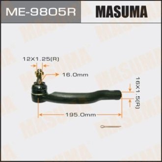 Накінечник кермовий MASUMA ME9805R