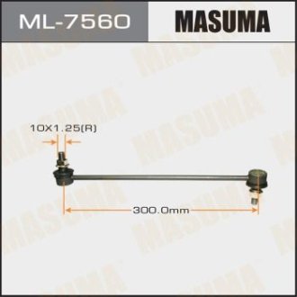 Стойка стабилизатора MASUMA ML7560