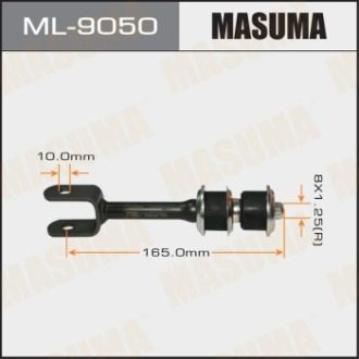 Стойка стабилизатора заднего Lexus LX570/ Toyota Land Cruiser (07-) MASUMA ML9050