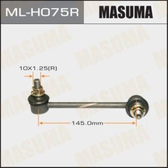 Стійка стабілізатора MASUMA MLH075R