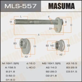 Болт развальный Lexus GX 460 (09-)/ Toyota Land Cruiser Prado (09-) MASUMA MLS557