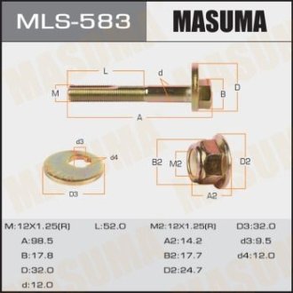 Болт розвальний Mazda 3 (03-13), 5 (05-15), CX-7 (06-12) MASUMA MLS583