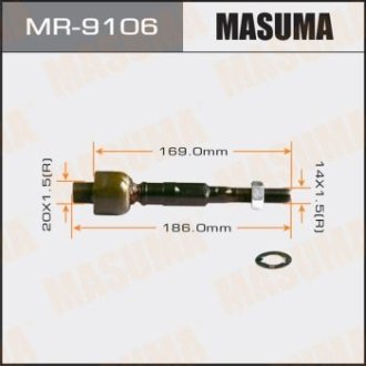 Рулева тяга MASUMA MR9106