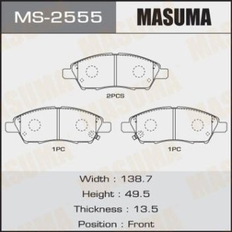 КОЛОДКИ ГАЛЬМІВНІ MASUMA MS2555