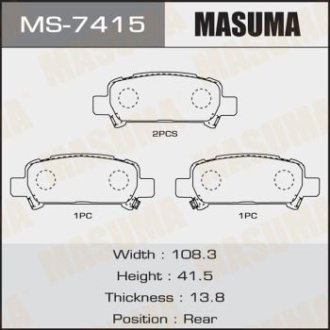 КОЛОДКИ ГАЛЬМІВНІ MASUMA MS7415