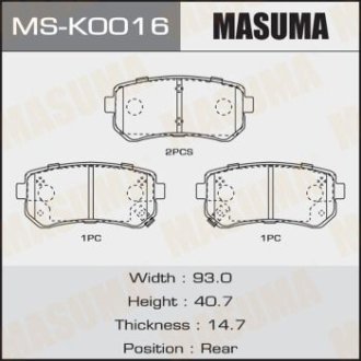 Колодки гальмівні задні MASUMA MSK0016