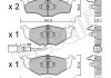 Колодки тормозные (передние) Skoda Fabia 99-14/Roomster 07-15/VW Polo III 01-12 (+датчик) Metelli 22-0206-3 (фото 2)