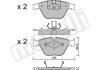 Колодки гальмівні (передні) BMW 3 (E90) 07-13/5 (E60/E61)/6 (E63/E64) 03-10/7 (E65/E66/E67) 01-08 Metelli 22-0558-0 (фото 9)