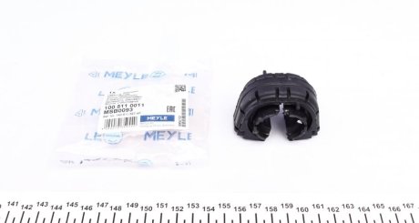 Втулка стабілізатора (заднього) Audi A3/Octavia/SuperB/VW Golf/Jetta/Tiguan (d=18.5mm) 03- MEYLE 100 511 0011 (фото 1)