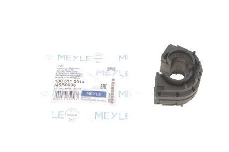 Втулка стабілізатора (заднього) VW Golf V/Passat/Touran/Skoda Octavia/Seat Leon 03- (d=21.7mm) MEYLE 100 511 0014 (фото 1)