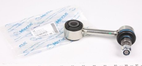 Тяга стабилизатора (переднего) (с наконечником) VW T4 91- (27mm) MEYLE 116 060 0010