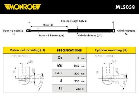 Амортизатор капота MONROE ML5038