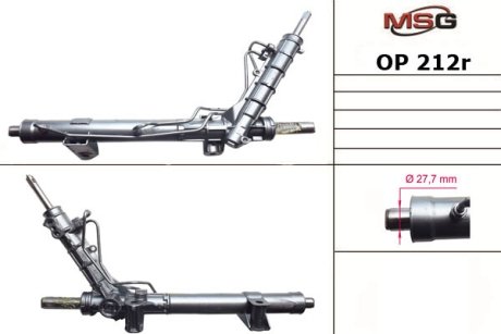 Рулевая рейка с ХПК восстановлена NISSAN Primastar 2002-,OPEL Vivaro 2001-,RENAULT Trafic 2001- MSG OP212R