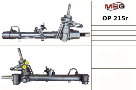 Кермова рейка (відновлена) Opel Astra H 2004- MSG OP 215R