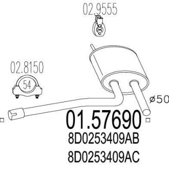 Резонатор MTS 01.57690