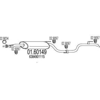 Глушитель MTS 01.60149