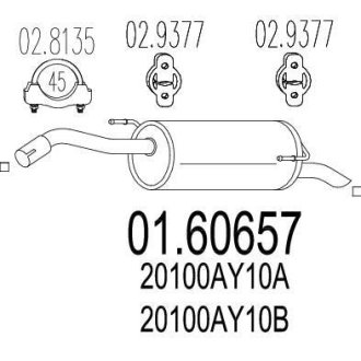 Глушитель MTS 01.60657