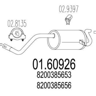 Глушитель MTS 01.60926