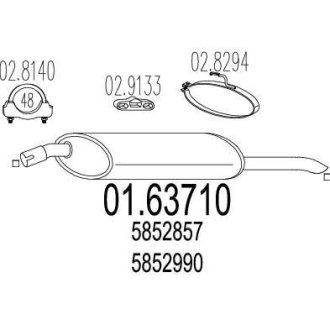 Глушитель MTS 01.63710