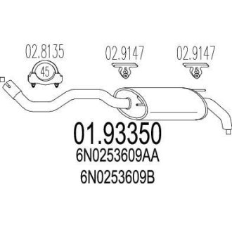 Глушник MTS 01.93350