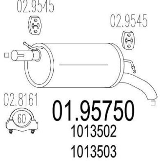 Глушитель MTS 01.95750