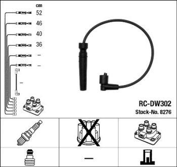 Комплект кабелей зажигания NGK 8276