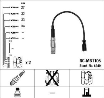 Комплект дротів запалювання (вир-во) NGK RC-MB1106