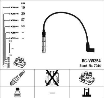 Комплект високовольтних проводів NGK RCVW254