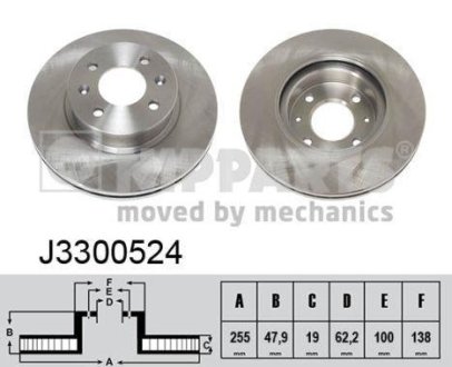 Диск тормозной перед. Hyundai Getz 1.1/1.3/1.6/1.5 CRDi (+ABS) 02- (256X19) NIPPARTS J3300524