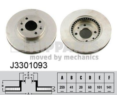 Гальмівні диски NIPPARTS J3301093 (фото 1)