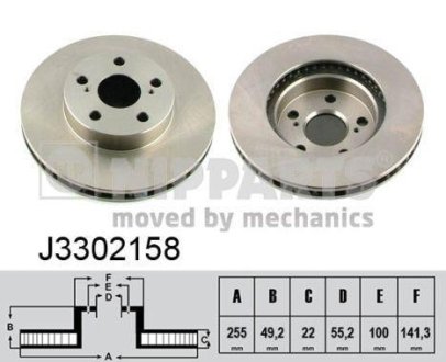 Гальмівні диски NIPPARTS J3302158