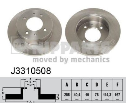 Тормозные диски NIPPARTS J3310508