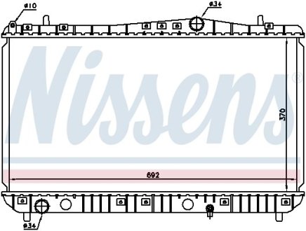 Радиатор NISSENS 61664