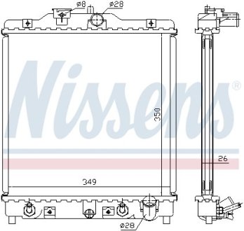 Радиатор NISSENS 633081